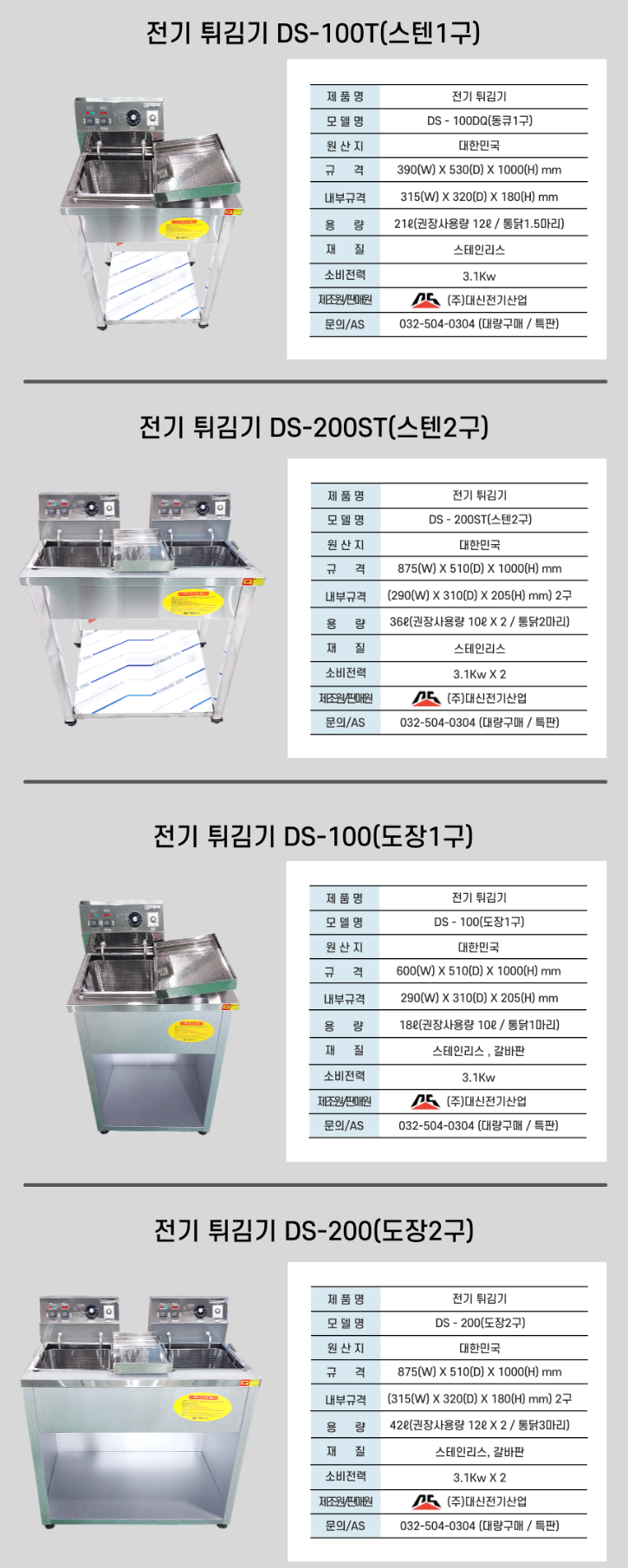 기름통 2.png