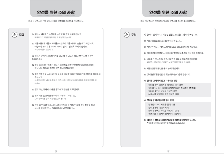정제기3.png