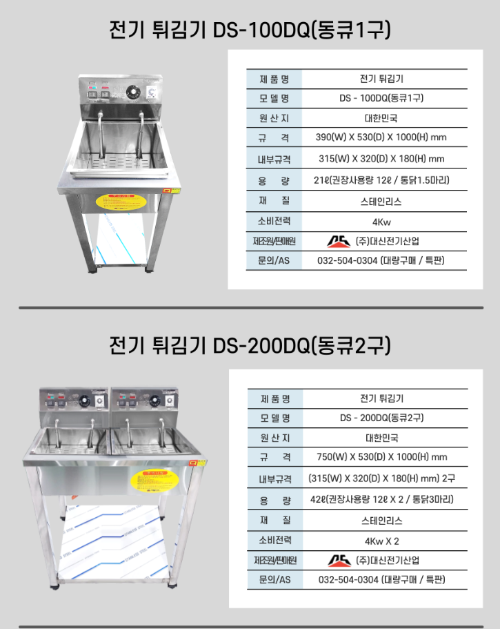 기름통 3.png