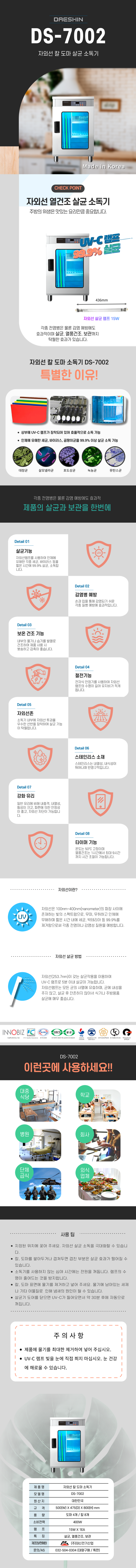 변경-7002.png