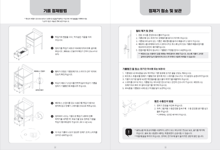 정제기5.png