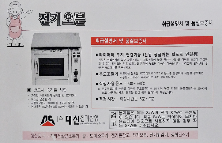 102 피자.png